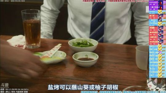 我在斗鱼看懒猫是只喵直播一起看