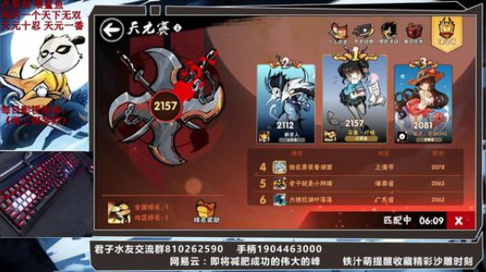 叮咣：天元第一勉强维持 2019-11-17 16点场