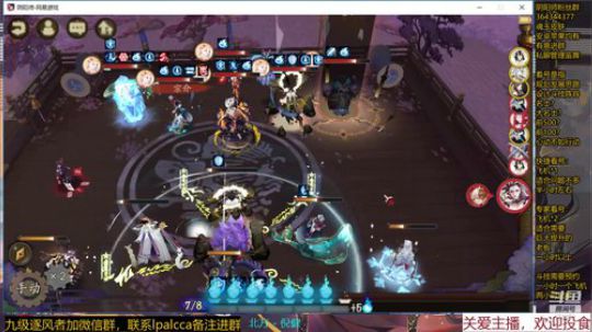 随风：快乐斗技 2019-11-21 11点场