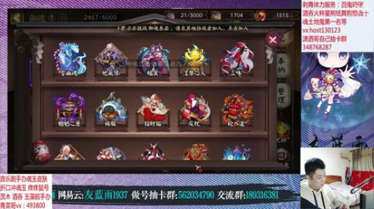 网易游戏会员派福利 体服抽卡体验奶切估号 2019-11-20 21点场
