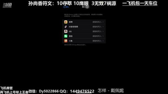 QQ免费带人上车有没有不想努力的鸭 2019-11-21 05点场