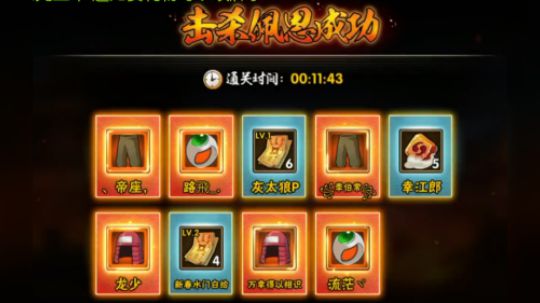 欧皇再现 1车5究