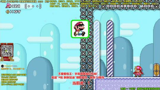 马里奥⭐️快乐就完事了 2019-11-20 20点场