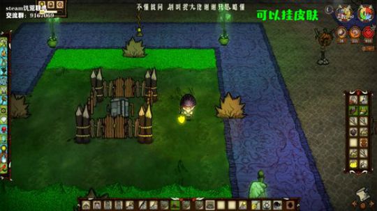 【饥荒联机】可以哭，但不能怂 2019-11-20 01点场