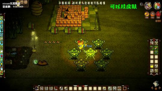 【饥荒联机】通宵车，不怕冷的来挤挤 2019-11-20 22点场