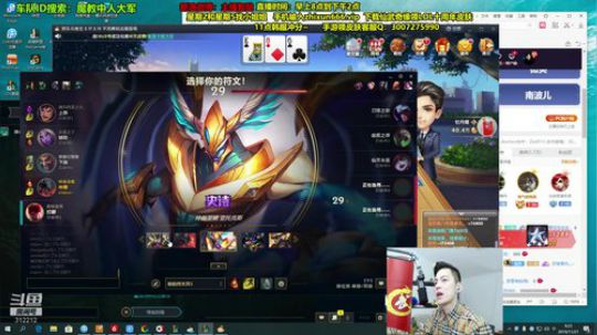 kreisler发布了一个斗鱼视频2019-11-21