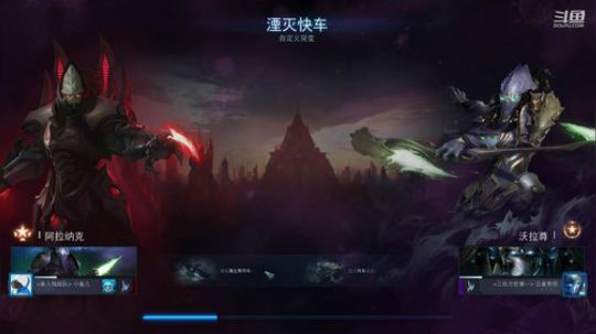 【合作任务】老鱼玩法~ 2019-11-20 21点场