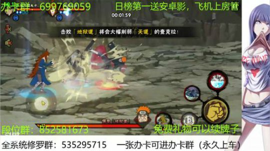 办卡免费修罗 2019-11-20 19点场