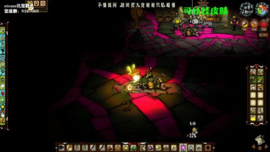 【饥荒联机】可以哭，但不能怂 2019-11-19 21点场