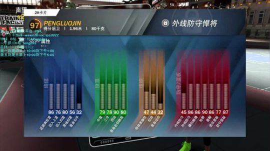 彭APeng：随便播~么么哒~ 2019-11-16 07点场