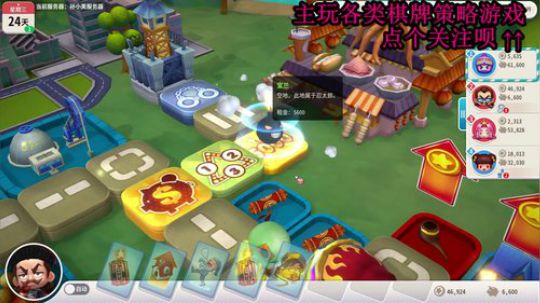 于心棋牌室，一个智商欠费的直播间 2019-11-21 00点场