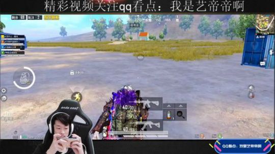 海岛狙神，扫车之王 2019-11-16 16点场