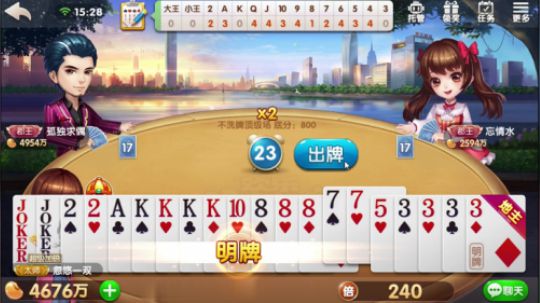 这是天克我吗？