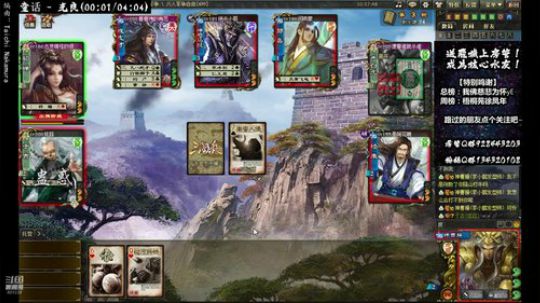 【在场的诸位都是我的祭品】 2019-11-19 14点场