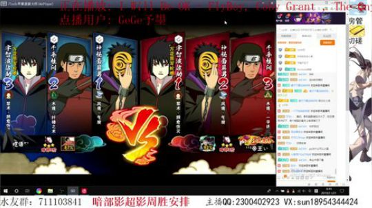 月底段位立马打！ 2019-11-21 04点场