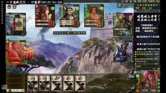 【在场的诸位都是我的祭品】 2019-11-19 16点场