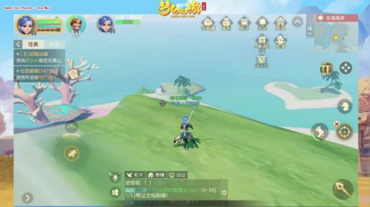 《梦幻西游三维版》飞行坐骑的正确使用方法