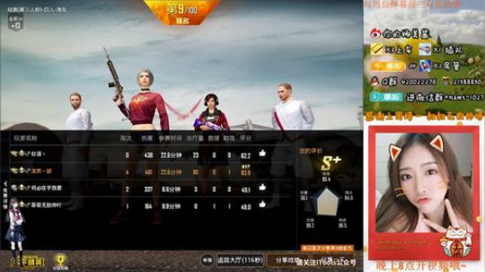 励志要变强的主播！ 2019-11-20 12点场