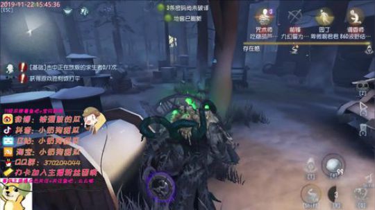 甜瓜：有点不开心噢 2019-11-22 15点场