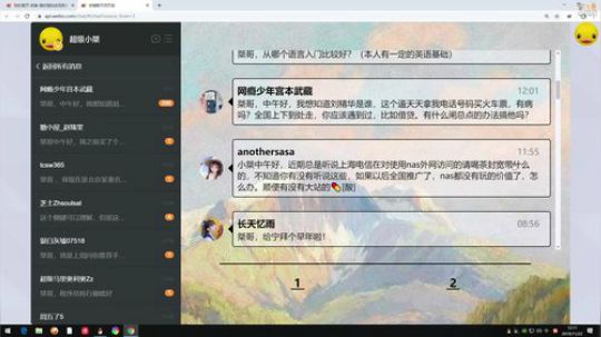 嘉啊123发布了一个斗鱼视频2019-11-22