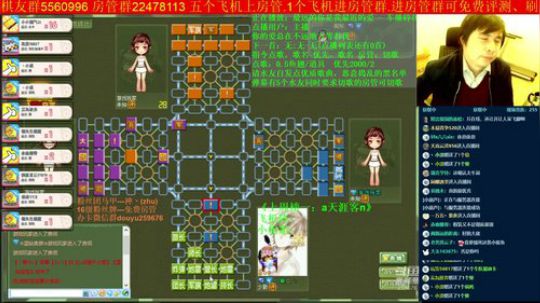 坑货56817发布了一个斗鱼视频2019-11-22