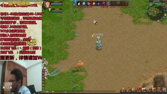 QQ幻想--回忆不止是回忆。LSM892 2019-11-20 20点场