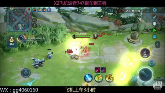 木兰战神,也有春天,猴子天下无敌 2019-11-20 19点场