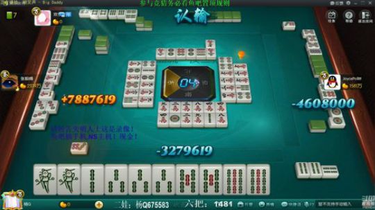 我在斗鱼看靓旭直播欢乐麻将