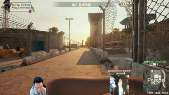 冲全服杀人王！对狙没输过？ 2019-11-21 06点场