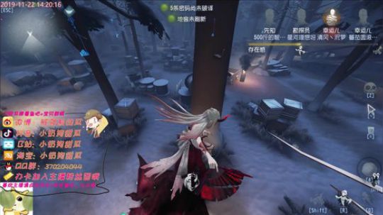 甜瓜：有点不开心噢 2019-11-22 13点场