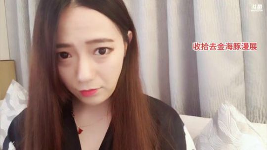 厦门。 漫展漫展 2019-11-16 09点场