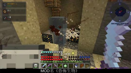 百事 恐怖生物 别叫我开作弊 2019-11-21 19点场