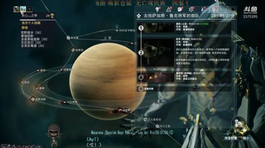 【星际战甲】国服仓鼠|咸鱼脱发中 2019-11-22 11点场