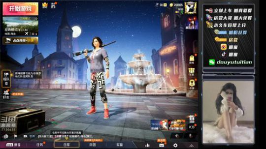 科头溜子发布了一个斗鱼视频2019-11-22