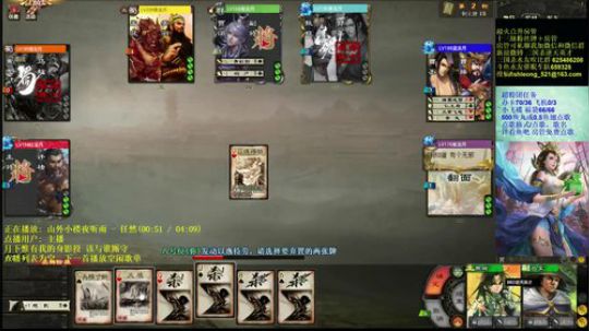 这是一个（）的直播间！ 2019-11-21 21点场