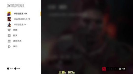 大Ａ的游戏直播 2019-11-21 20点场
