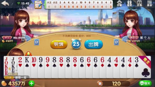 明牌先出一个2