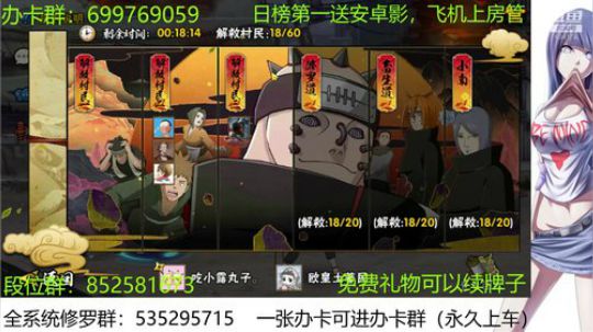 办卡免费修罗 2019-11-22 13点场