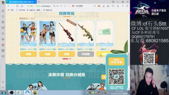 娱乐玩家还是技术玩家？ 2019-11-21 17点场