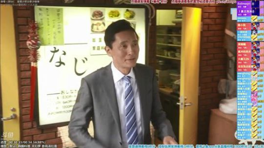 根本阿呆发布了一个斗鱼视频2019-11-22