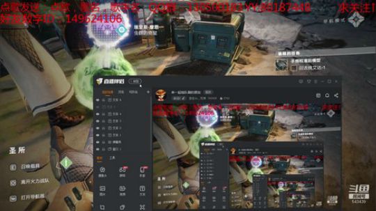 来一起组队刷的朋友 2019-11-21 11点场