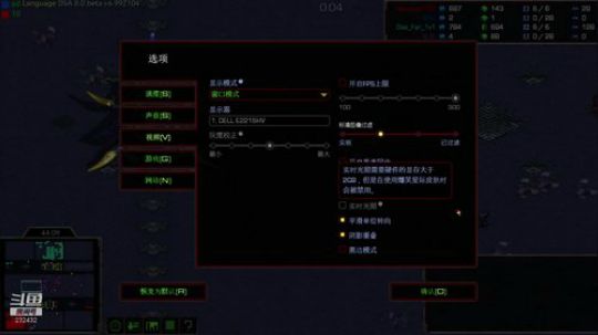 DSA 8.0| 天使風暴™️专业版 2019-11-18 19点场