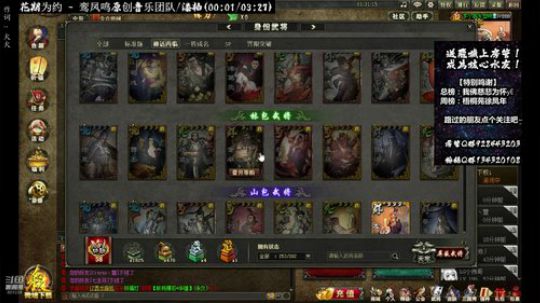 一个三国杀直播间 2019-11-19 01点场