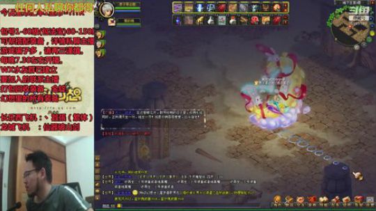 QQ幻想--回忆不止是回忆。 2019-11-16 22点场