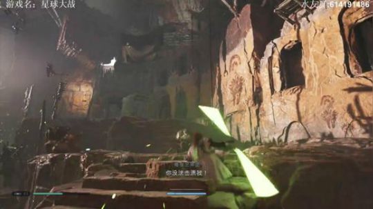 【素年】星球大战绝地武士团开荒 2019-11-21 22点场