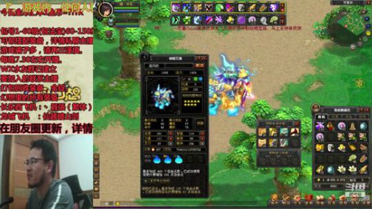 QQ幻想--回忆不止是回忆。LSM892 2019-11-21 22点场