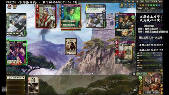 【在场的诸位都是我的祭品】 2019-11-19 22点场