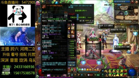 普雷/漩涡/升级/深渊 2019-11-16 10点场
