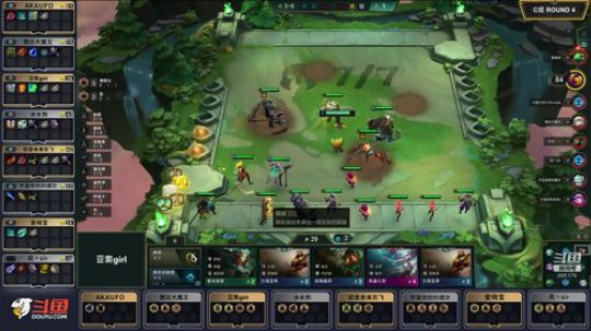 弈战成名玩家公开赛第二季-C组-第四局