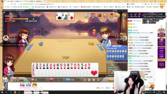 北北 : MDL成都major全程解说 2019-11-18 17点场